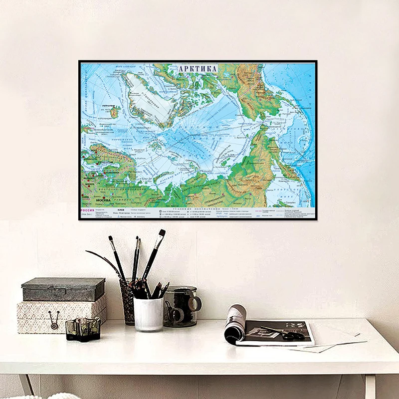 42*30cm russische Sprache geog – Star Map Poster Bewertung und Preis