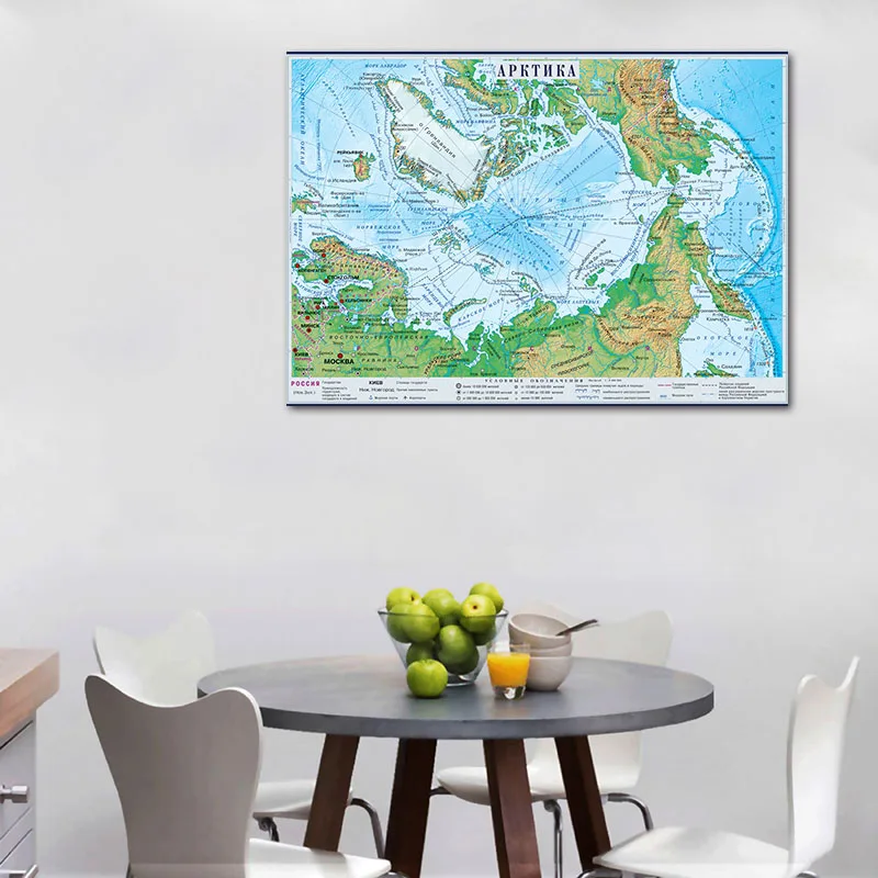 42*30cm russische Sprache geog – Star Map Poster Bewertung und Preis