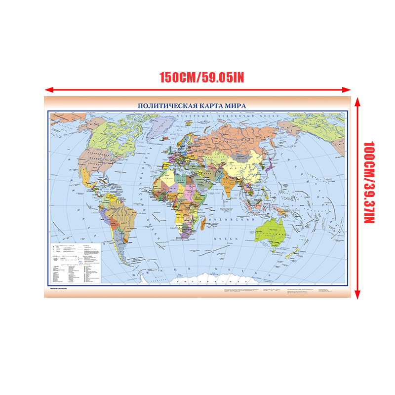 Russische Weltkarte 150*100 cm – Star Map Poster Bewertung und Preis