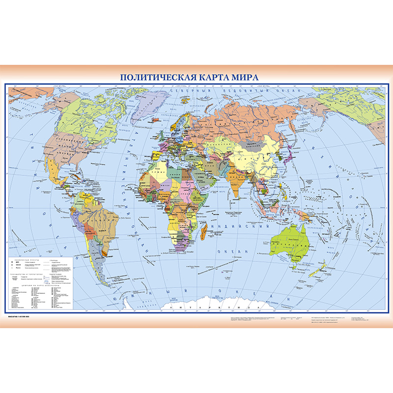 Russische Weltkarte 150*100 cm – Star Map Poster Bewertung und Preis